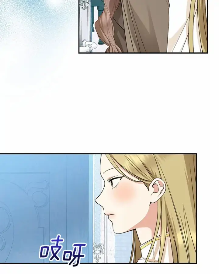 《我的暴君变成小孩儿了》46.顺利脱险图8