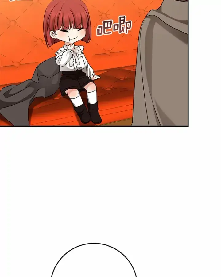 《我的暴君变成小孩儿了》46.顺利脱险图88