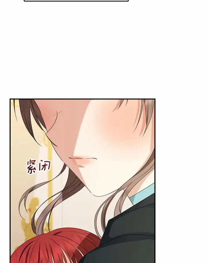 《我的暴君变成小孩儿了》48.物归原主图47