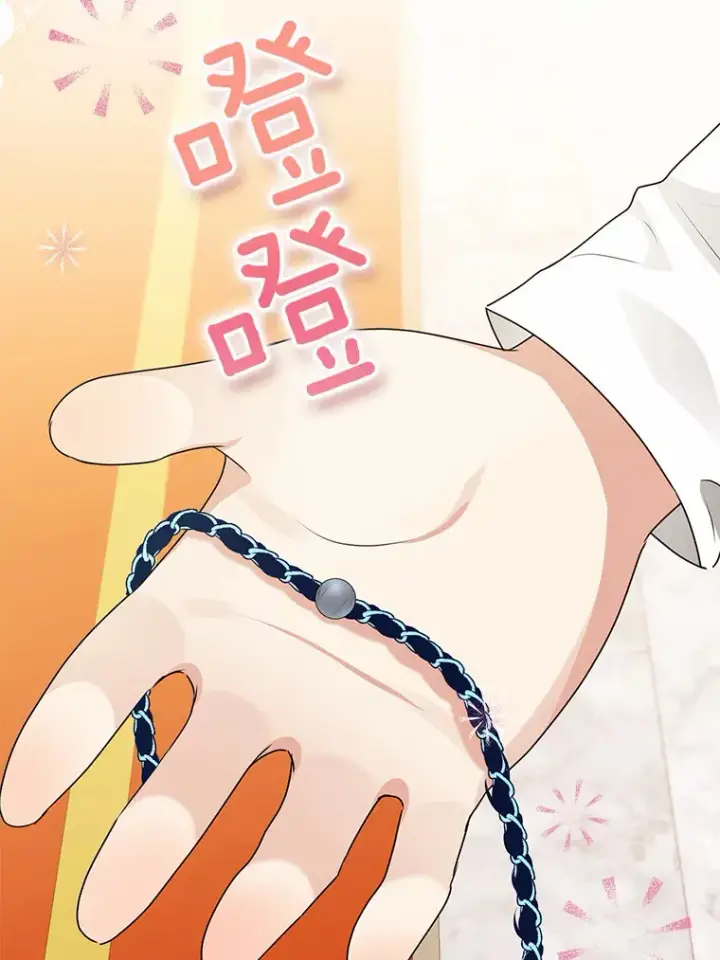 《我的暴君变成小孩儿了》48.物归原主图72
