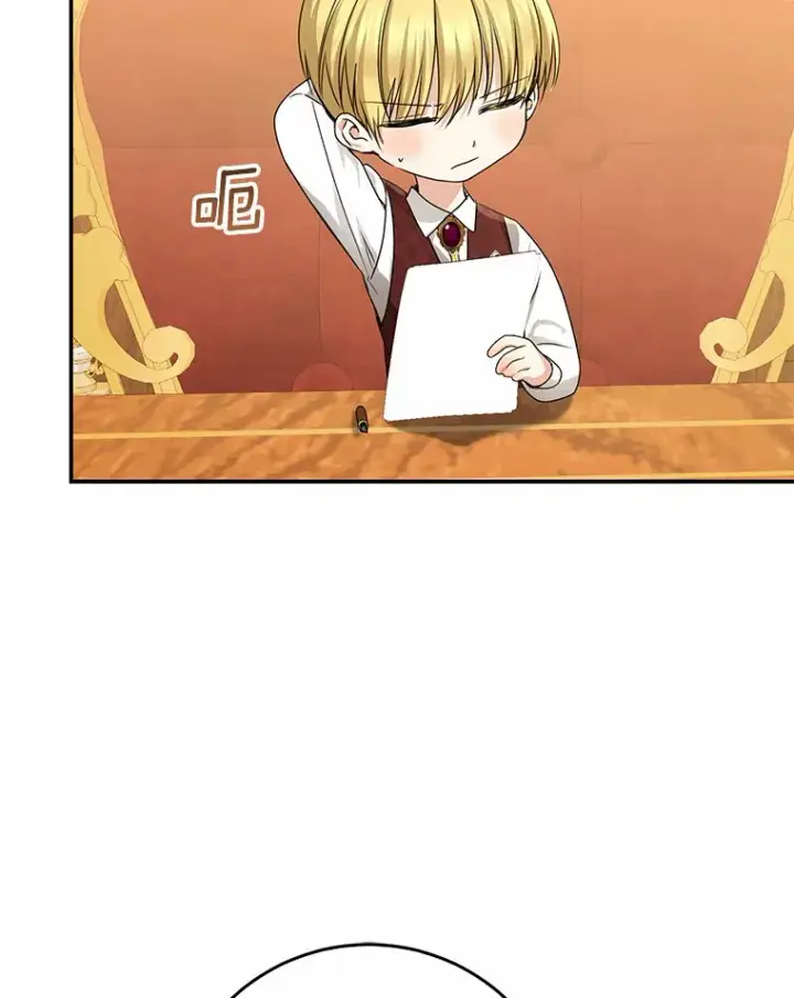《我的暴君变成小孩儿了》49.那一天（1）图53