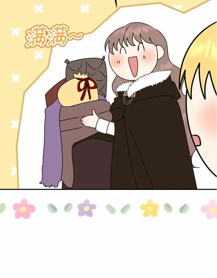 《我的暴君变成小孩儿了》51.那一天（3）图57