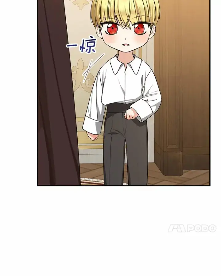 《我的暴君变成小孩儿了》52.送你个礼物图85