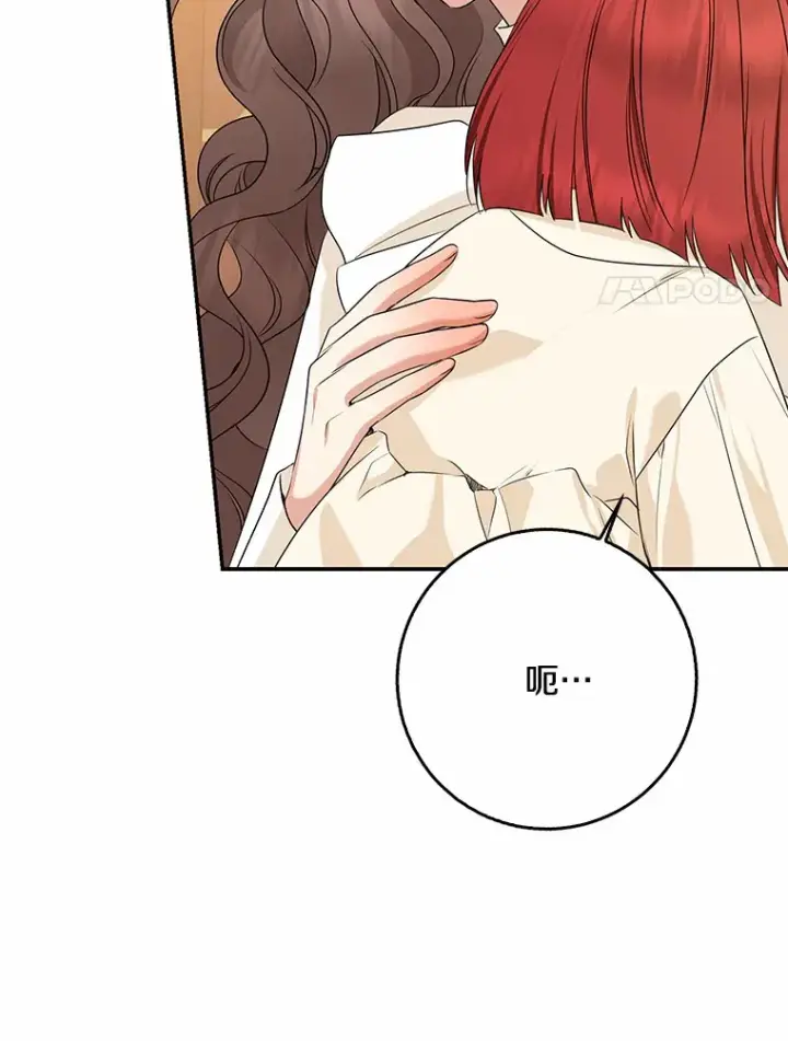 《我的暴君变成小孩儿了》53.陛下回来了图28