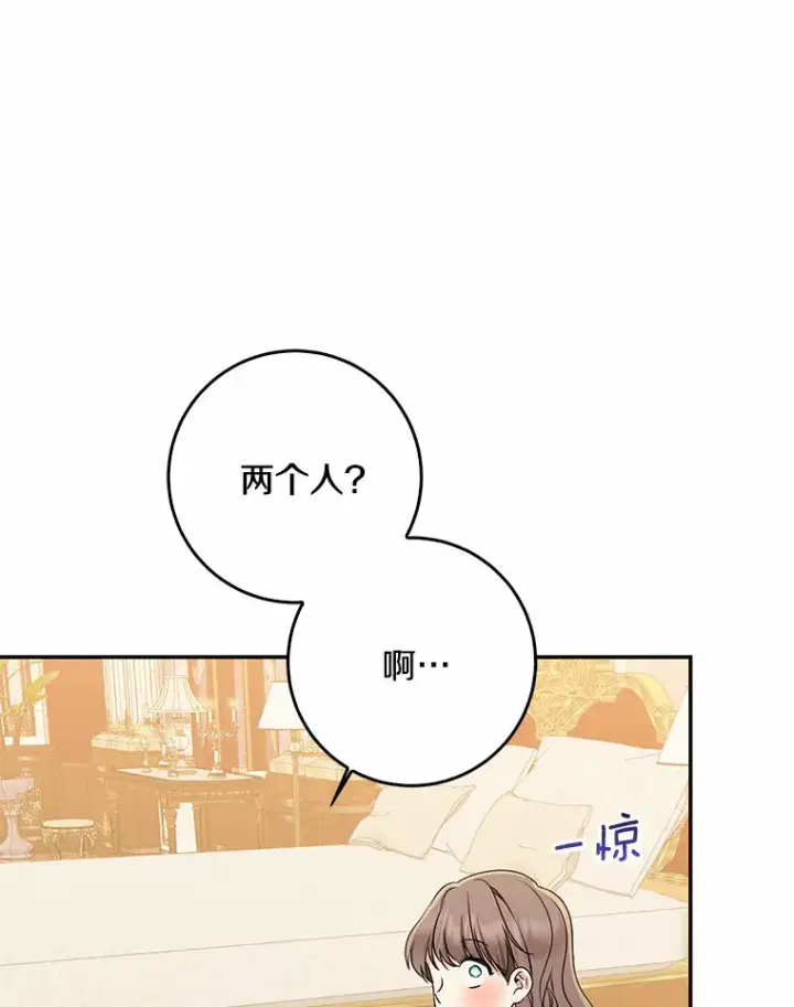 《我的暴君变成小孩儿了》53.陛下回来了图40