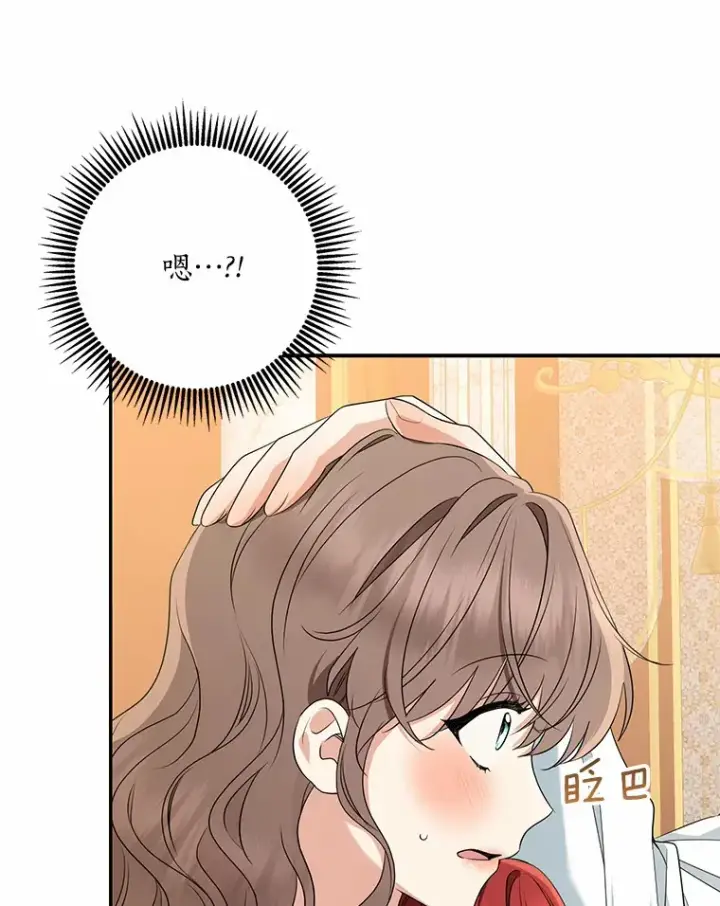 《我的暴君变成小孩儿了》53.陛下回来了图53