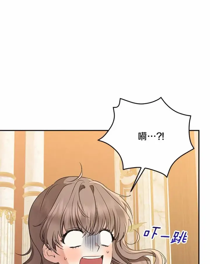 《我的暴君变成小孩儿了》53.陛下回来了图6