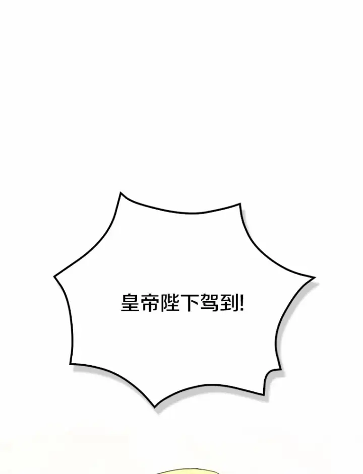 《我的暴君变成小孩儿了》53.陛下回来了图93