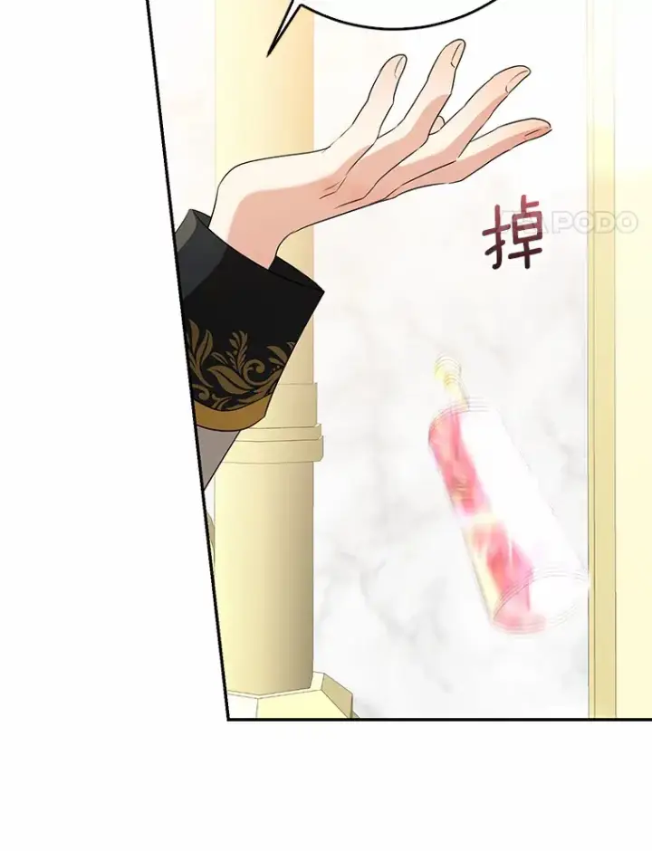 《我的暴君变成小孩儿了》54.陛下的威严图112