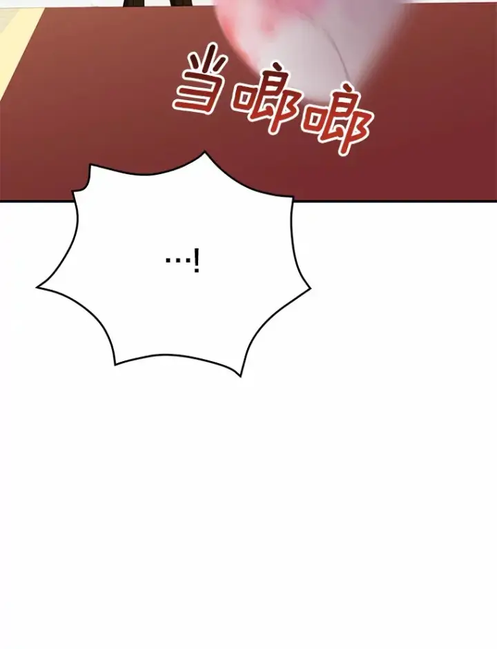 《我的暴君变成小孩儿了》54.陛下的威严图114