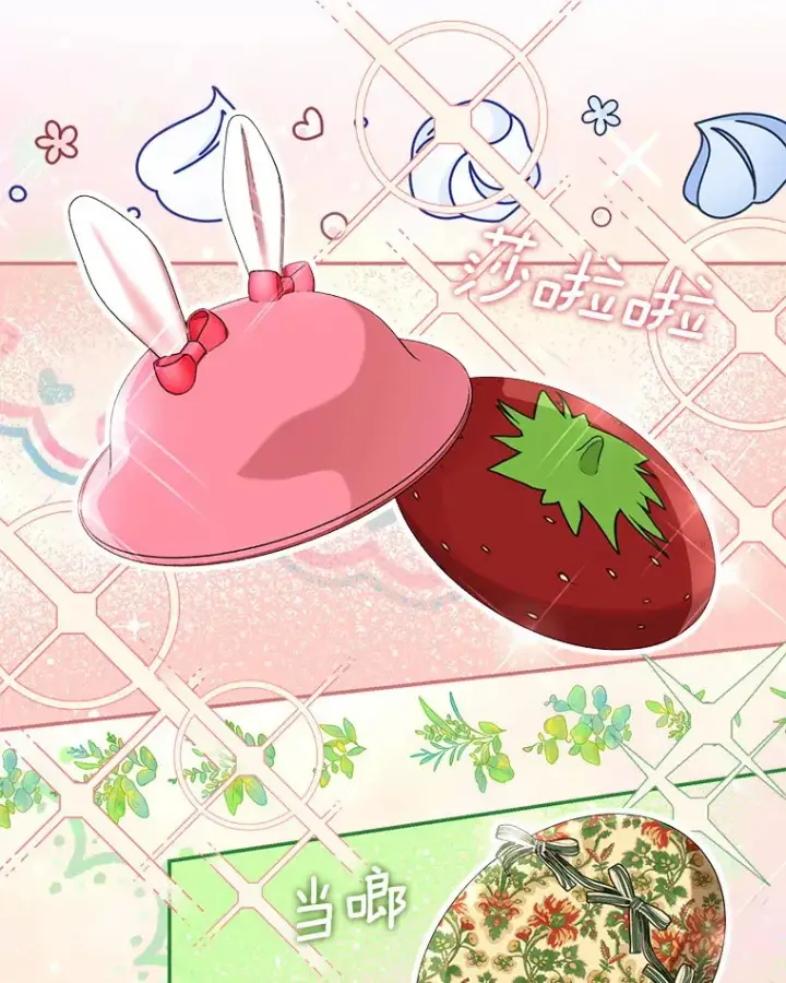 《我的暴君变成小孩儿了》54.陛下的威严图76
