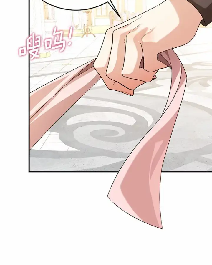 《我的暴君变成小孩儿了》54.陛下的威严图84