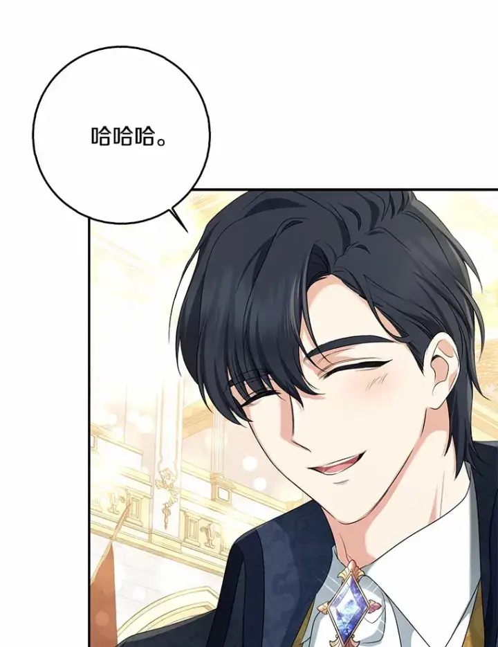 《我的暴君变成小孩儿了》55.诞辰日图123