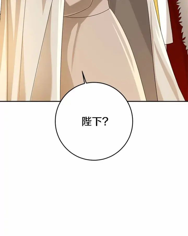 《我的暴君变成小孩儿了》56.诱惑图3