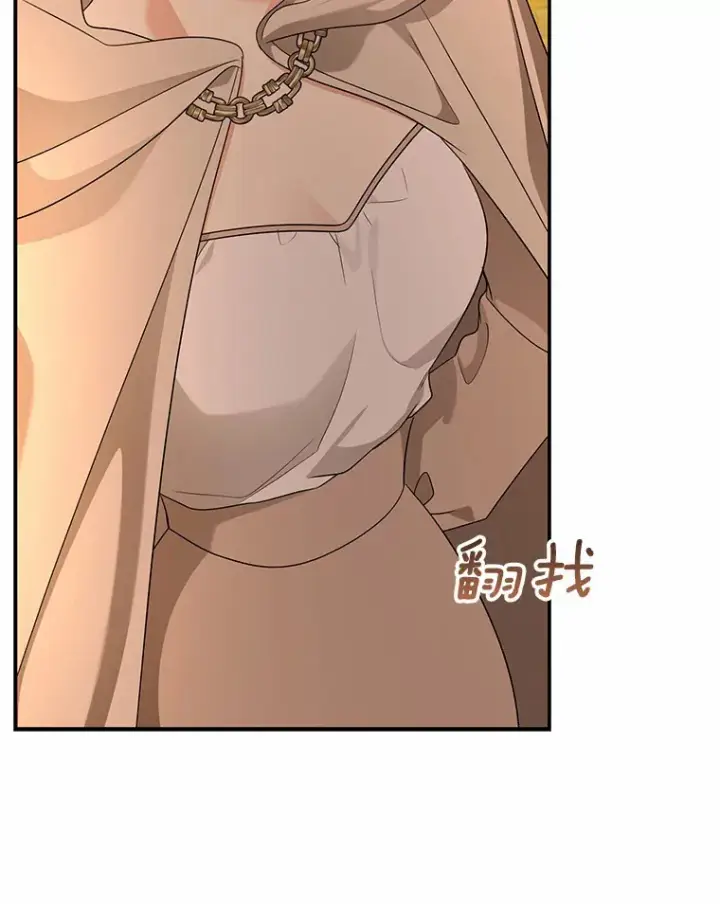 《我的暴君变成小孩儿了》56.诱惑图48