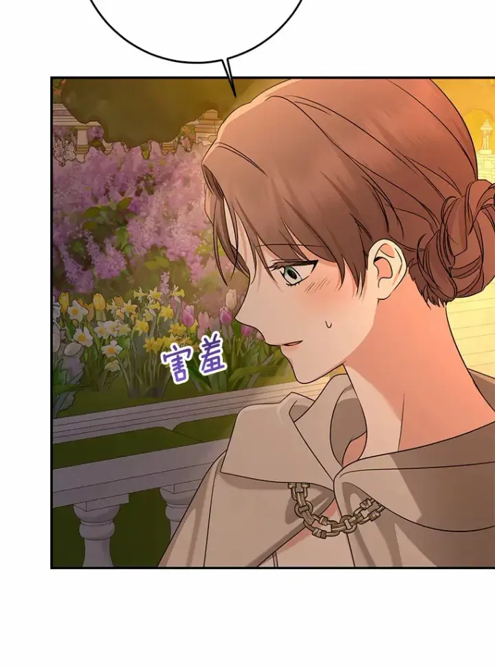 《我的暴君变成小孩儿了》56.诱惑图57