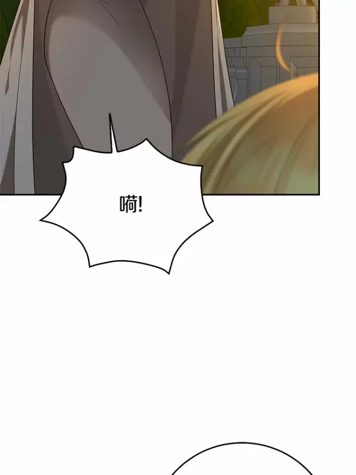 《我的暴君变成小孩儿了》57.心动图38