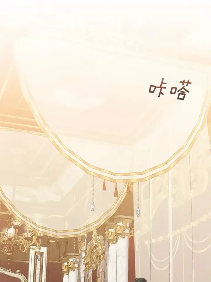 《我的暴君变成小孩儿了》57.心动图42