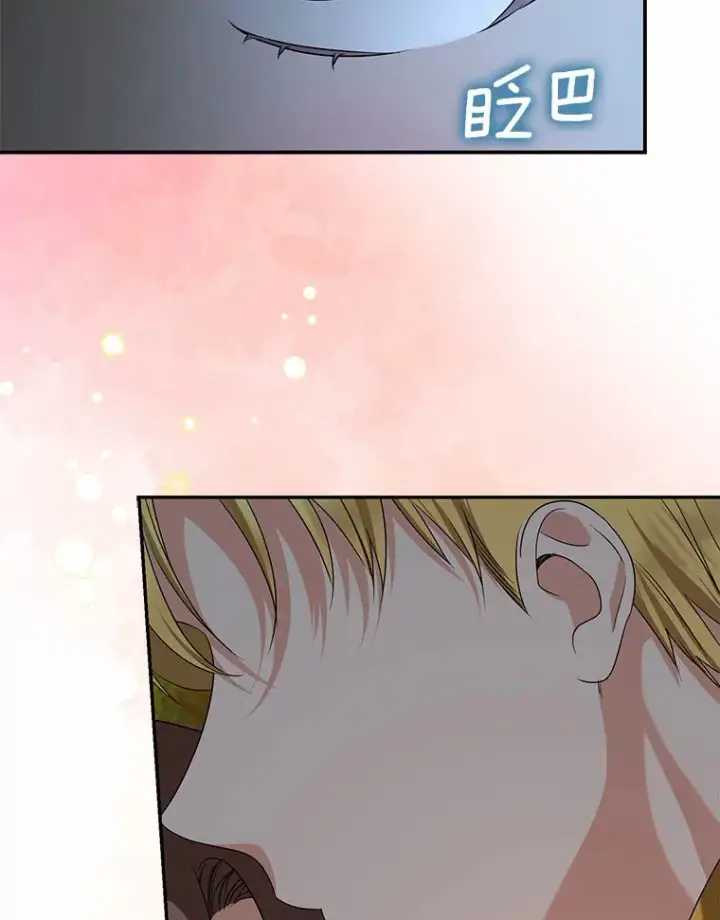 《我的暴君变成小孩儿了》57.心动图62