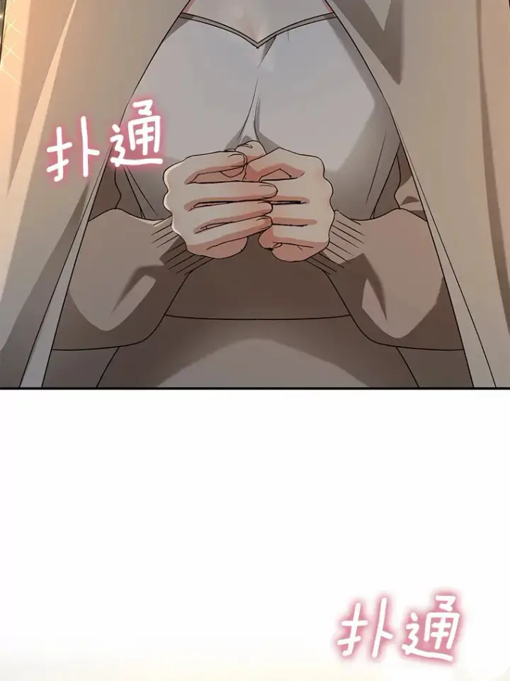 《我的暴君变成小孩儿了》57.心动图8