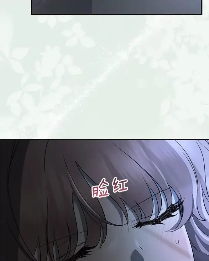 《我的暴君变成小孩儿了》57.心动图88