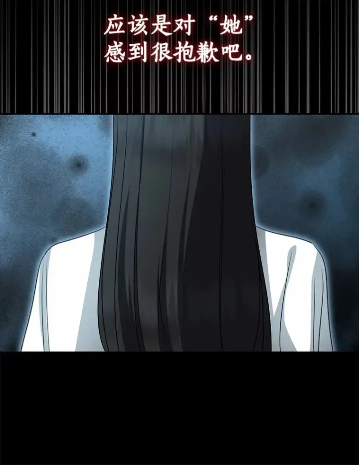 《我的暴君变成小孩儿了》59.魔力觉醒后图124