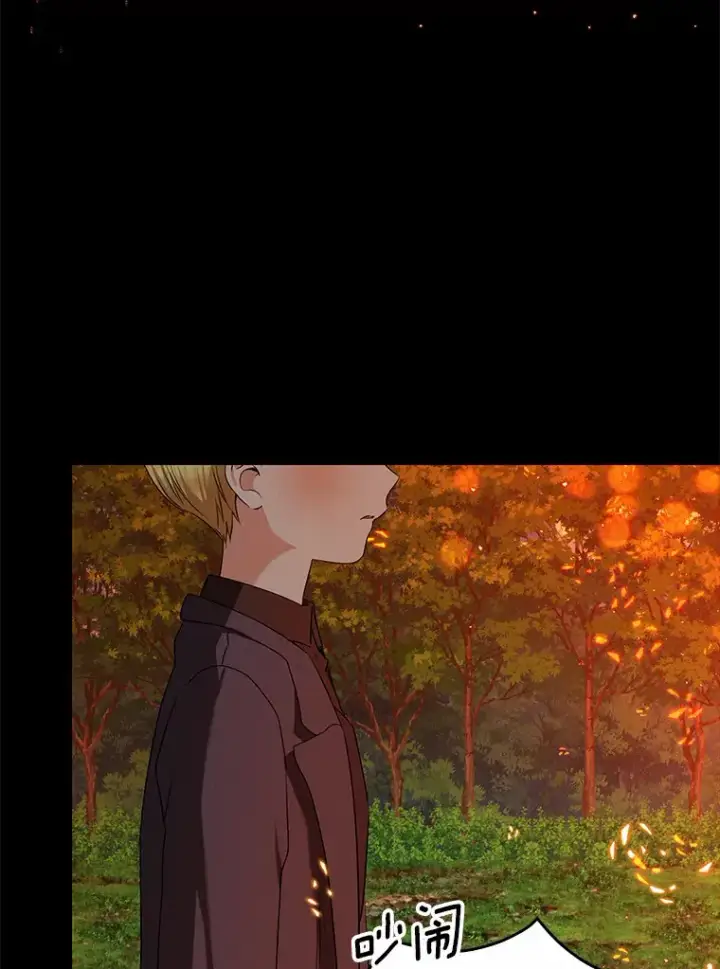 《我的暴君变成小孩儿了》59.魔力觉醒后图79