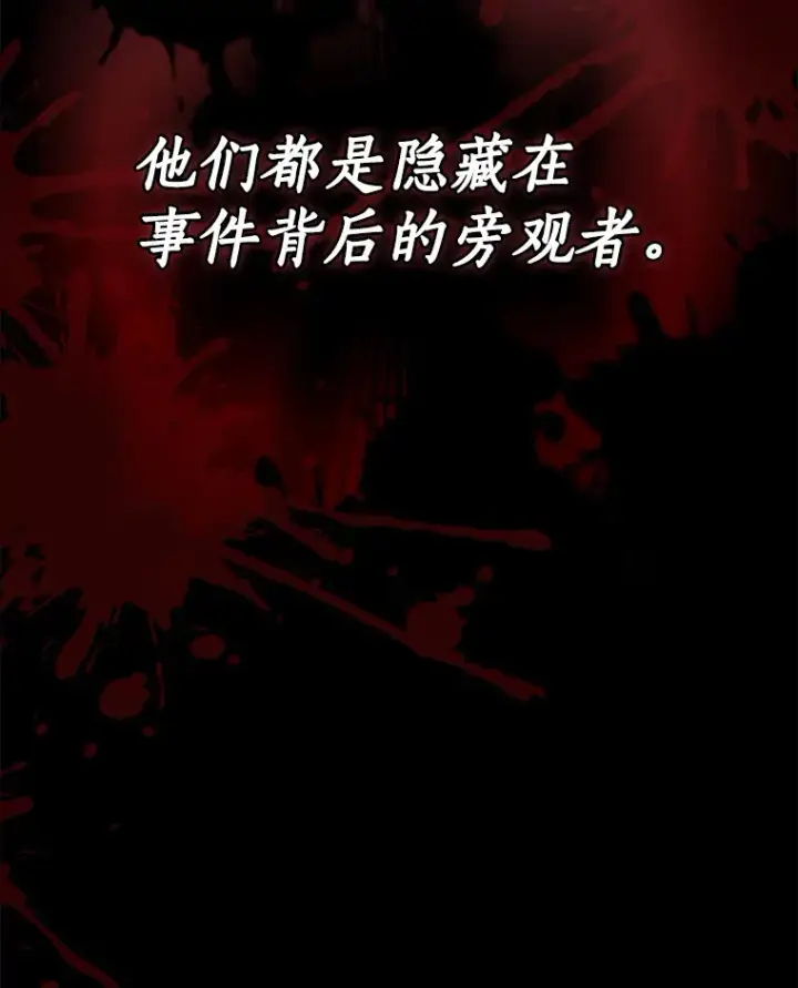 《我的暴君变成小孩儿了》60.登上皇位图67