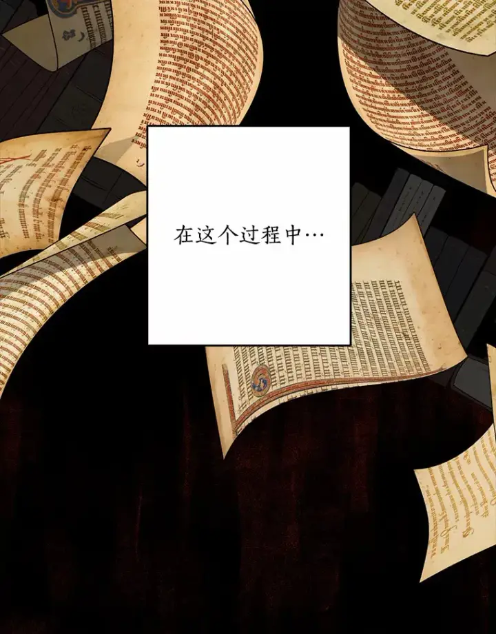 《我的暴君变成小孩儿了》60.登上皇位图81