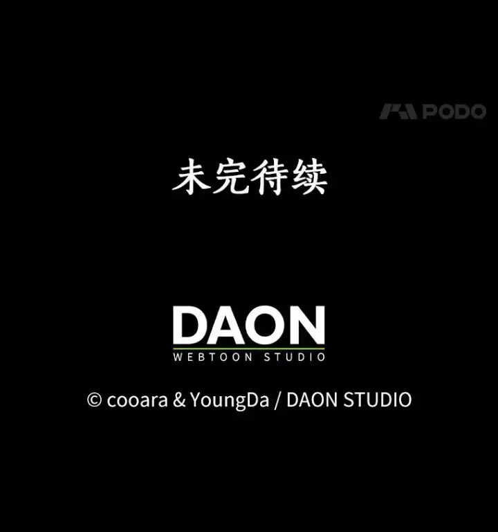 《我的暴君变成小孩儿了》61.有了珍惜的人图102