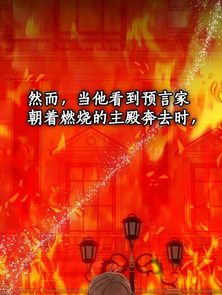 《我的暴君变成小孩儿了》61.有了珍惜的人图76