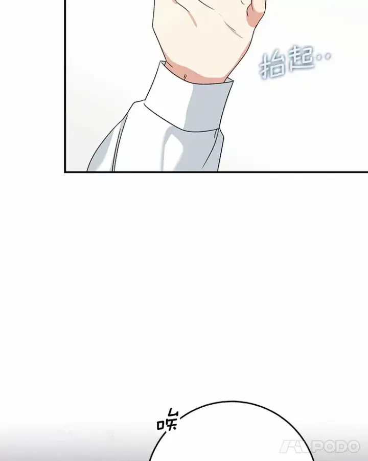 《我的暴君变成小孩儿了》64.说话不过大脑图108