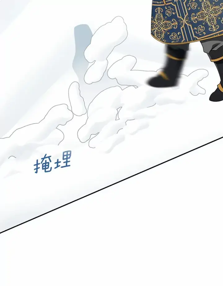 《我的暴君变成小孩儿了》64.说话不过大脑图50