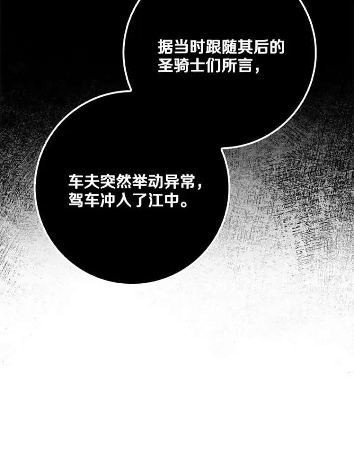 《我的暴君变成小孩儿了》65.选拔阿勒达尔图65