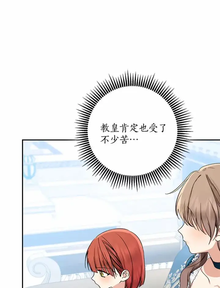 《我的暴君变成小孩儿了》65.选拔阿勒达尔图78