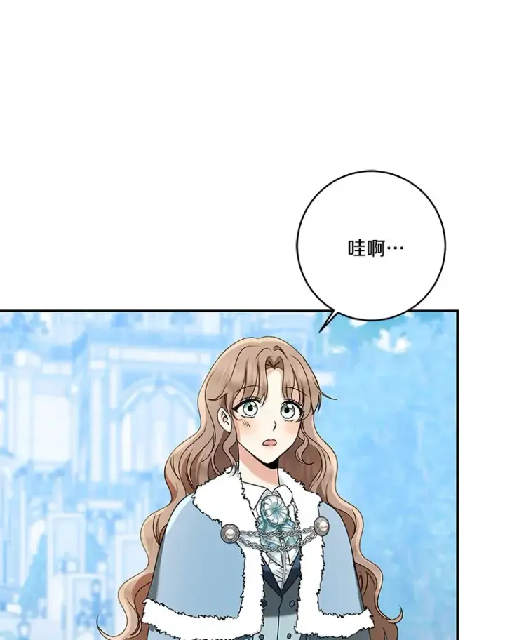 《我的暴君变成小孩儿了》66.参观圣殿图106