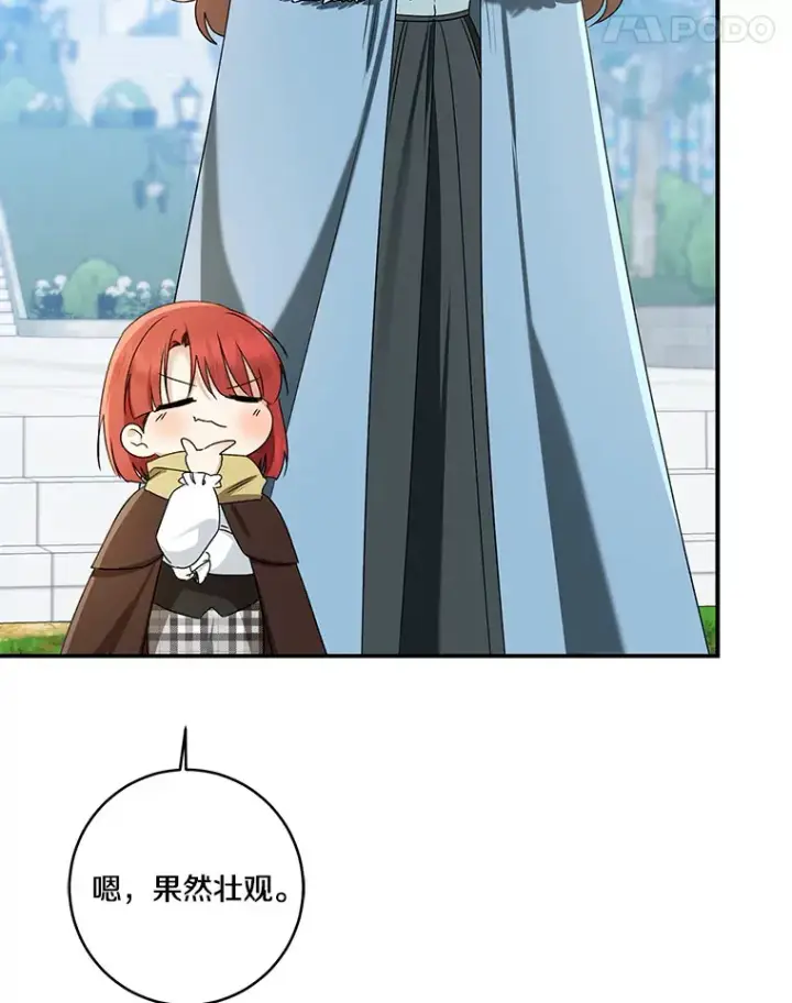 《我的暴君变成小孩儿了》66.参观圣殿图107