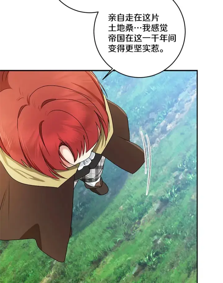 《我的暴君变成小孩儿了》66.参观圣殿图115