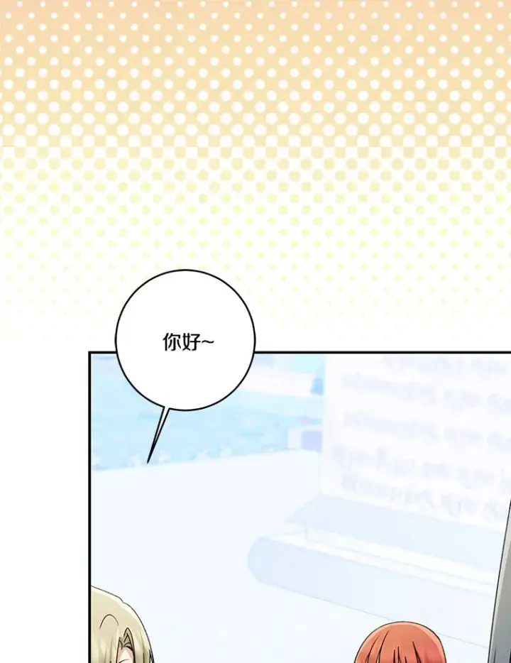 《我的暴君变成小孩儿了》66.参观圣殿图42