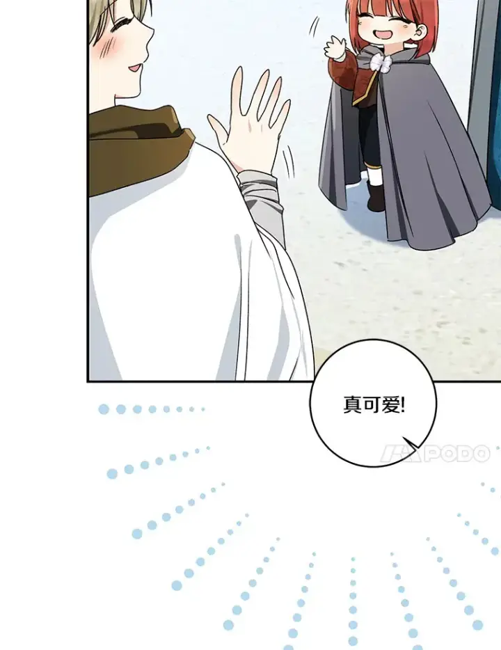 《我的暴君变成小孩儿了》66.参观圣殿图43