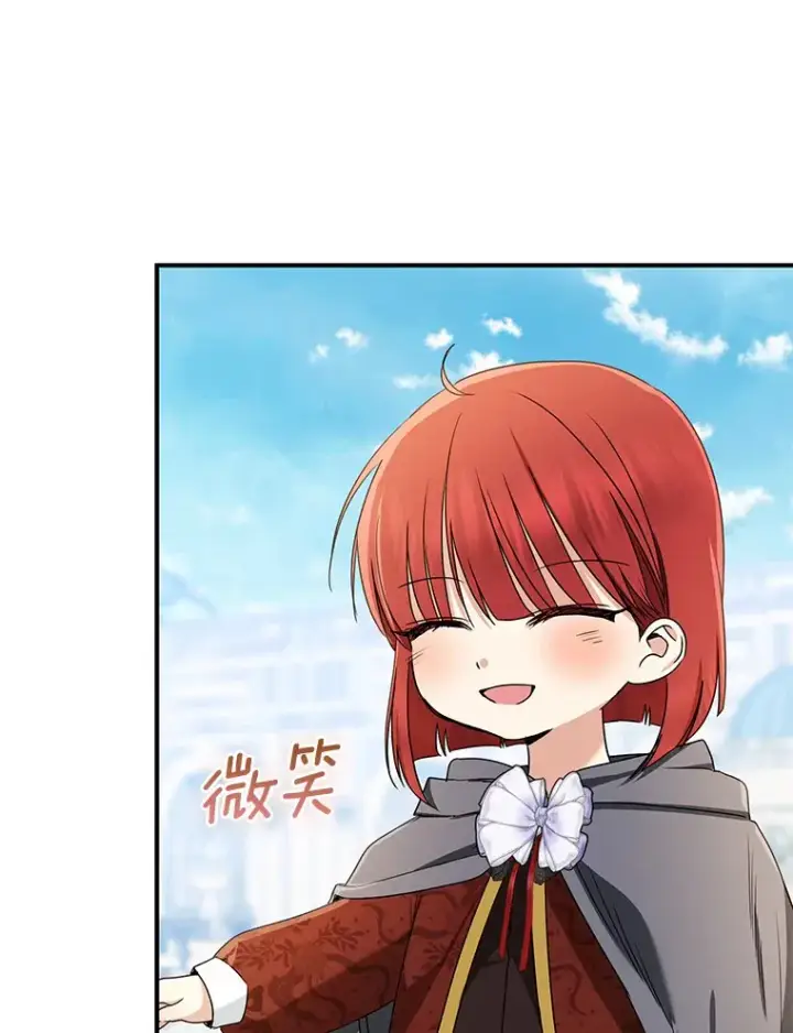 《我的暴君变成小孩儿了》66.参观圣殿图67