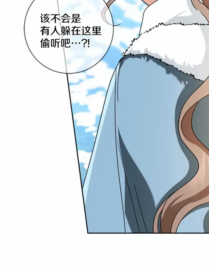 《我的暴君变成小孩儿了》67.意外偷听图60