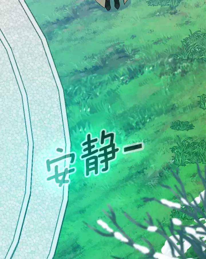 《我的暴君变成小孩儿了》67.意外偷听图64
