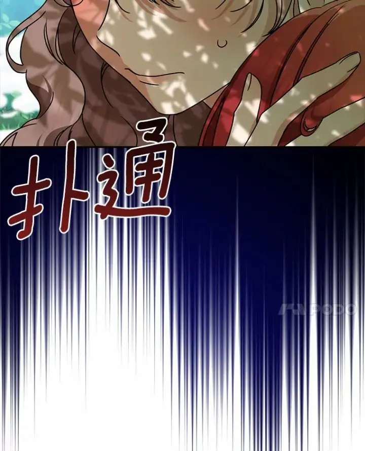 《我的暴君变成小孩儿了》67.意外偷听图79