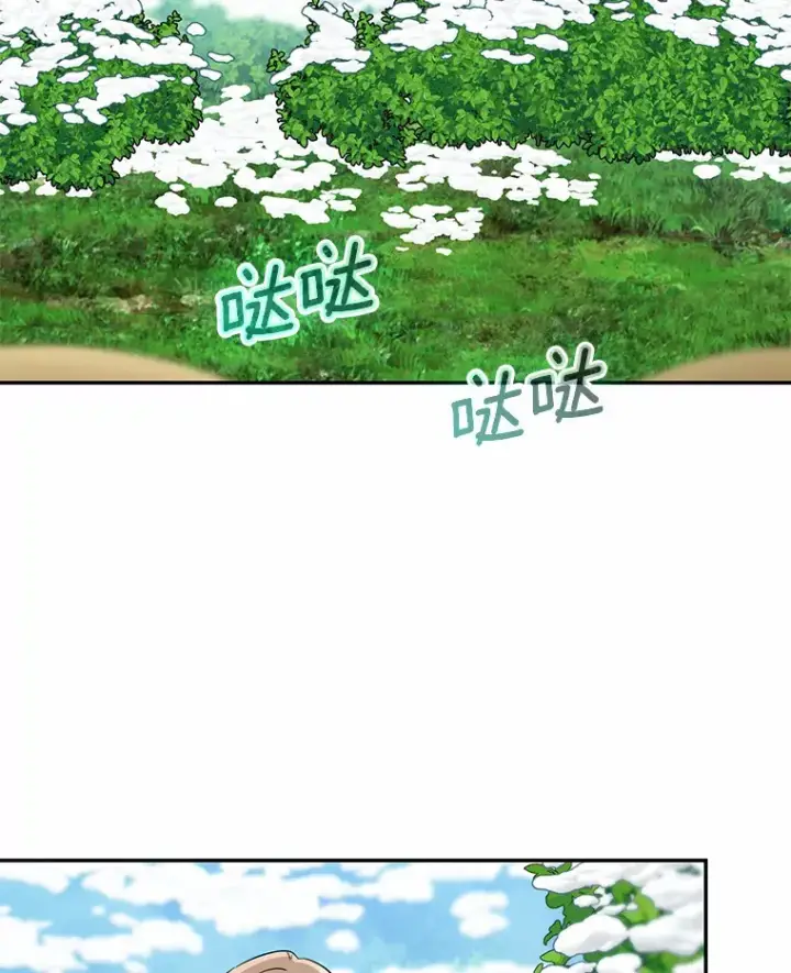 《我的暴君变成小孩儿了》67.意外偷听图89