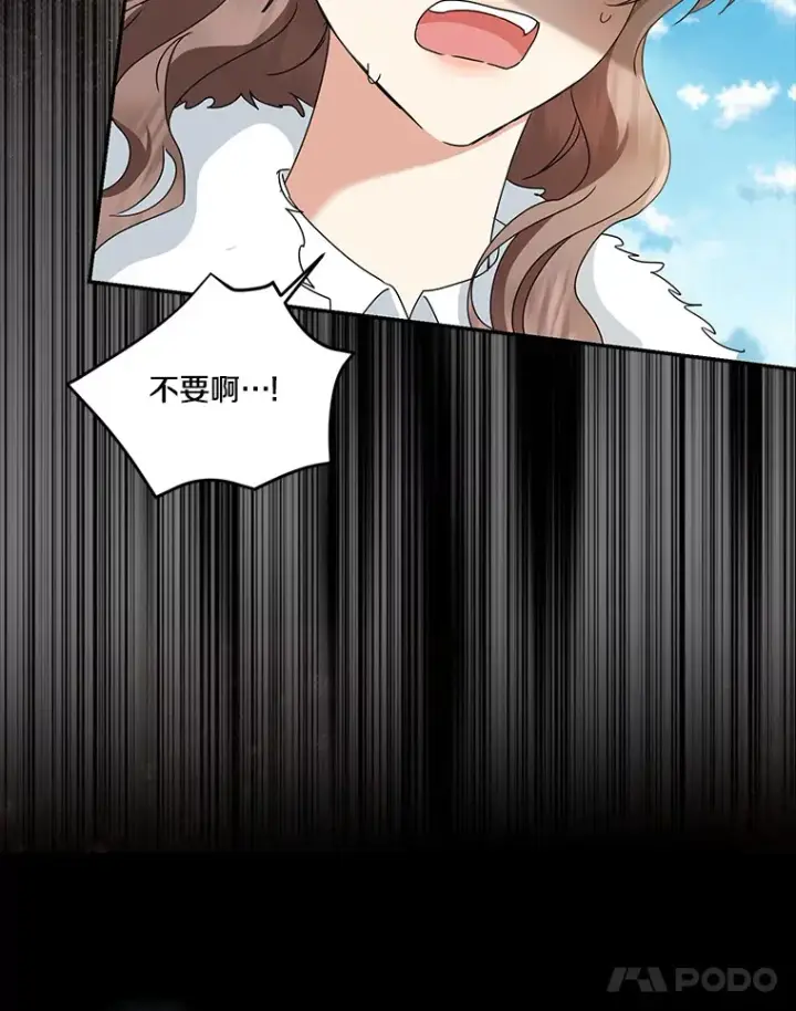 《我的暴君变成小孩儿了》68.阿勒达尔诞生图134