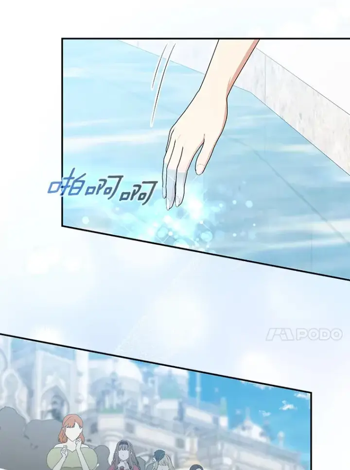 《我的暴君变成小孩儿了》68.阿勒达尔诞生图83