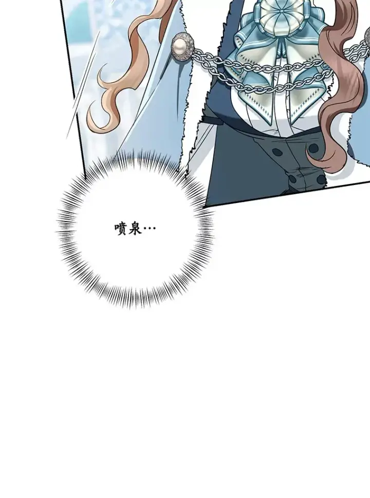 《我的暴君变成小孩儿了》68.阿勒达尔诞生图89