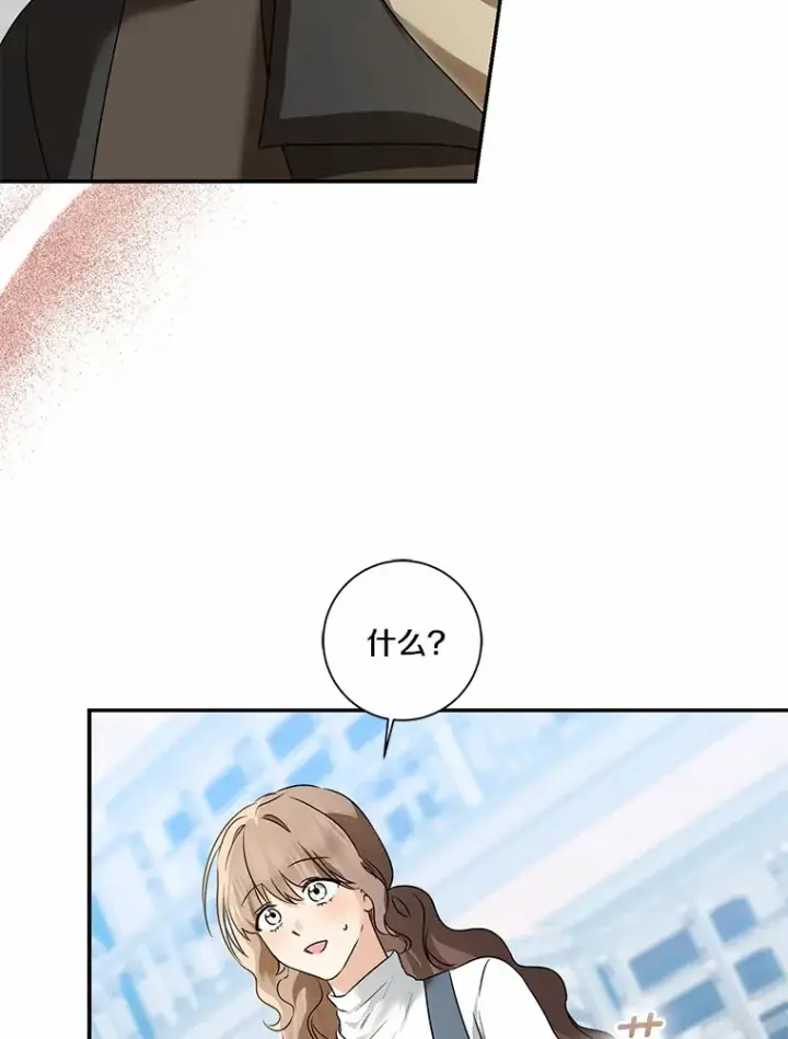 《我的暴君变成小孩儿了》71.荣誉勋章图26