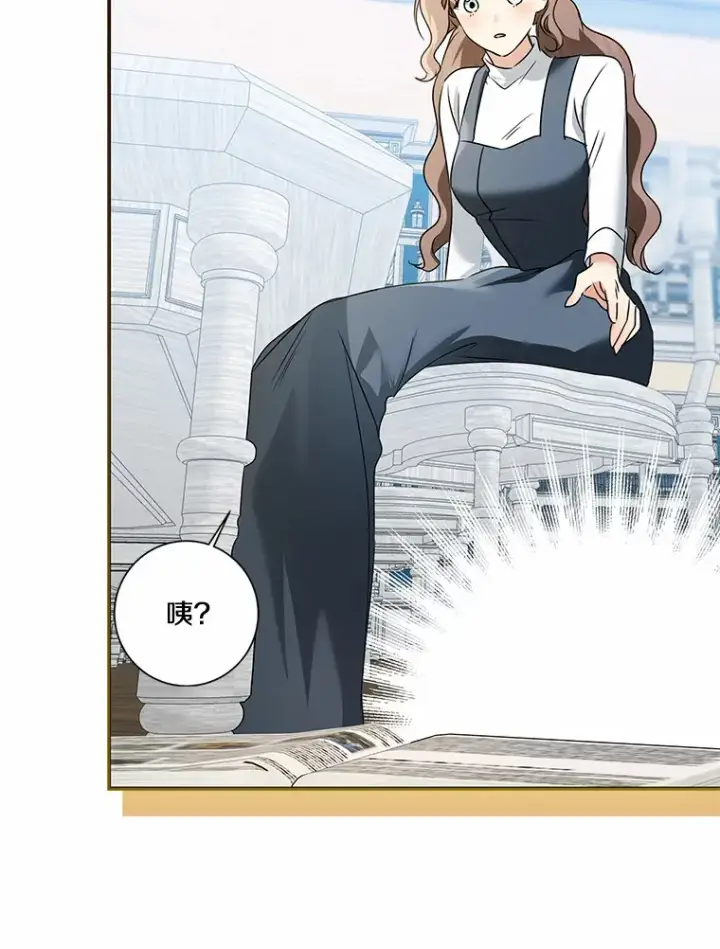 《我的暴君变成小孩儿了》71.荣誉勋章图30